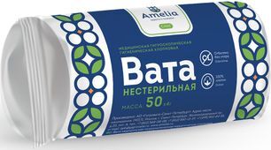 Амелия вата хирургическая нестерильная 50г