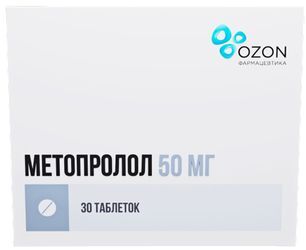Метопролол 50мг 30 шт. таблетки Метопролол 50мг 30 шт. таблетки