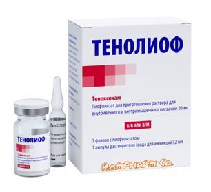 Тенолиоф 20мг 1 шт. лиофилизат для приготовления раствора для внутривенного и внутримышечного введения с растворителем К.О. С. размер Л.