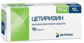 Цетиризин 10мг 10 шт. таблетки покрытые пленочной оболочкой Вертекс