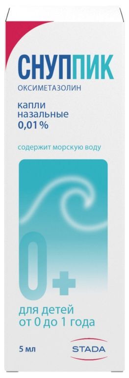 Снуппик 0,01% 5мл капли назальные