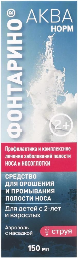 Фонтарино аква норм средство для промывания/орошения носа с 2-х лет с насадкой струя 150мл Фонтарино аква норм средство для промывания/орошения носа с 2-х лет с насадкой струя 150мл