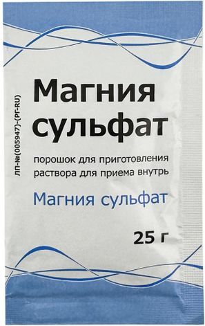 Магния Сульфат 25г 1 шт. порошок для приготовления раствора для приема внутрь Магния Сульфат 25г 1 шт. порошок для приготовления раствора для приема внутрь