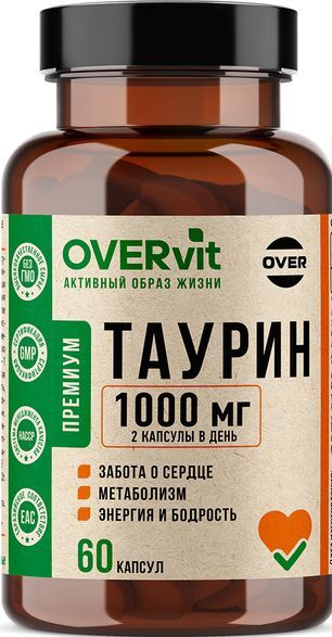 Овервит Таурин капсулы 60 шт. Овервит Таурин капсулы 60 шт.