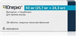 Юперио 50мг (25,7мг+24,3мг) 56 шт. таблетки покрытые пленочной оболочкой