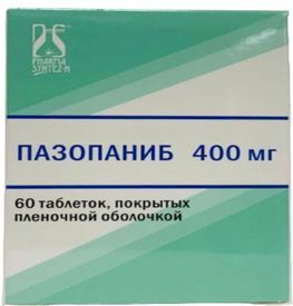 Пазопаниб 400мг 60 шт. таблетки покрытые пленочной оболочкой