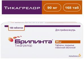 Брилинта 90мг 168 шт. таблетки покрытые пленочной оболочкой