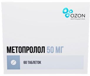 Метопролол 50мг 60 шт. таблетки Метопролол 50мг 60 шт. таблетки