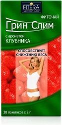 Грин Слим Ти Клубника фиточай 30 шт. фильтр-пакет Фитэра