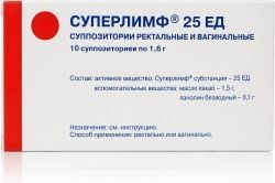 Суперлимф 25Ед 20 шт. суппозитории вагинальные и ректальные Суперлимф 25Ед 20 шт. суппозитории вагинальные и ректальные