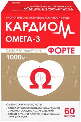 Кардиом Омега-3 Форте капсулы 60 шт. Кардиом Омега-3 Форте капсулы 60 шт.