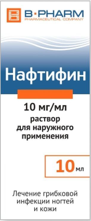 Нафтифин 10мг/мл 10мл раствор для наружного применения Нафтифин 10мг/мл 10мл раствор для наружного применения
