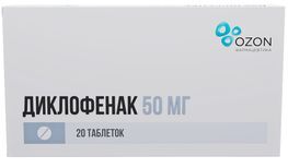 Диклофенак 50мг 20 шт. таблетки кишечнорастворимые покрытые оболочкой /Риф Ооо