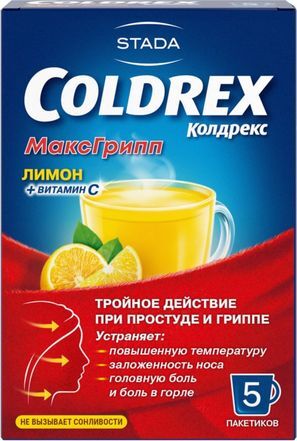 Колдрекс МаксГрипп при простуде и гриппе со вкусом лимона, порошок, 5 пакетиков Колдрекс МаксГрипп при простуде и гриппе со вкусом лимона, порошок, 5 пакетиков