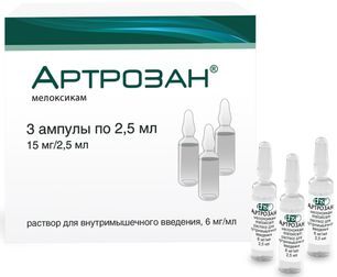 Артрозан 6мг/мл 2,5мл 3 шт. раствор для инъекций Фармстандарт-УфаВита Артрозан 6мг/мл 2,5мл 3 шт. раствор для инъекций Фармстандарт-УфаВита