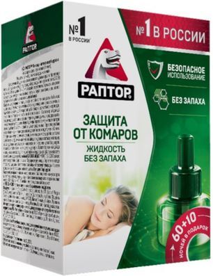 Раптор жидкость от комаров 60+10 ночей Раптор жидкость от комаров 60+10 ночей
