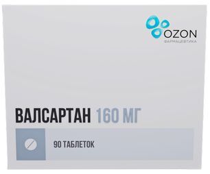 Валсартан 160мг 90 шт. таблетки покрытые пленочной оболочкой