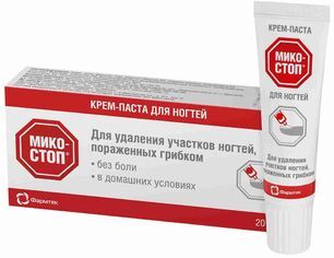 Микостоп крем-паста для ногтей 20мл Микостоп крем-паста для ногтей 20мл