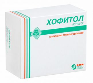 Хофитол 200мг 180 Шт. Таблетки Покрытые Оболочкой Купить По Цене.