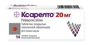 Ксарелто 20мг 14 шт. таблетки покрытые пленочной оболочкой Ксарелто 20мг 14 шт. таблетки покрытые пленочной оболочкой