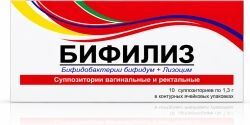 Бифилиз 10 шт. суппозитории вагинальные и ректальные Бифилиз 10 шт. суппозитории вагинальные и ректальные