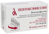 Пентоксифиллин 20мг/мл 5мл 10 шт. концентрат для приготовления раствора для внутривенного и внутриартериального введения