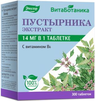 Пустырника Экстракт таблетки 14мг 300 шт. Эвалар