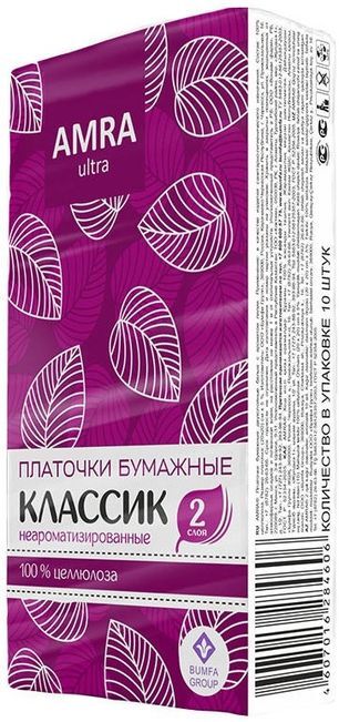 Амра платочки бумажные 10 шт. Амра платочки бумажные 10 шт.