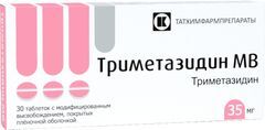 Триметазидин Мв 35мг 30 шт. таблетки с модифицированным высвобождением покрытые пленочной оболочкой