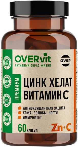 Овервит цинк+витамин с капсулы 60 шт. Овервит цинк+витамин с капсулы 60 шт.