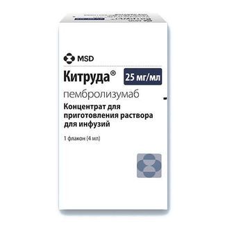 пембролизумаб 400мг цена