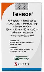 Генвоя 150мг+10мг+150мг+200мг 30 шт. таблетки покрытые пленочной оболочкой Генвоя 150мг+10мг+150мг+200мг 30 шт. таблетки покрытые пленочной оболочкой