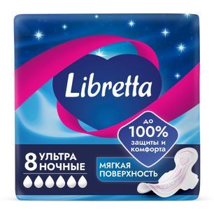 Либретта Ультра прокладки с мягкой поверхностью Ночные 8 шт. Либретта Ультра прокладки с мягкой поверхностью Ночные 8 шт.