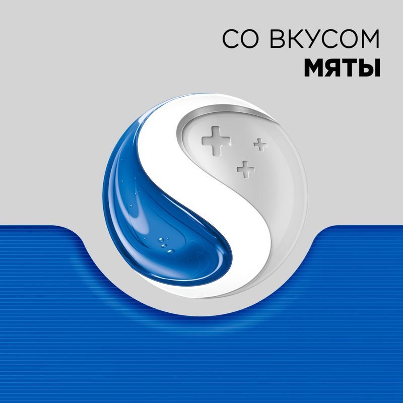 Стрепсилс Экспресс 20мл 1 шт. спрей для местного применения дозированный, фото №6