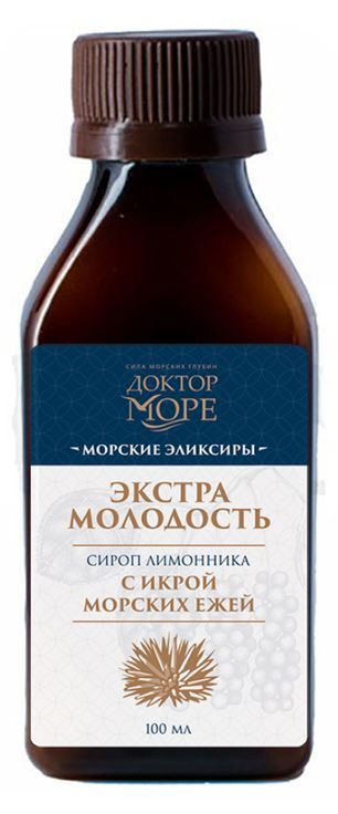 Доктор море сироп лимонника с икрой морских ежей сироп 100мл Доктор море сироп лимонника с икрой морских ежей сироп 100мл