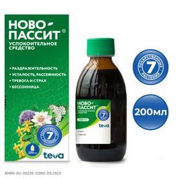 Ново-Пассит 200мл раствор для приема внутрь Ново-Пассит 200мл раствор для приема внутрь