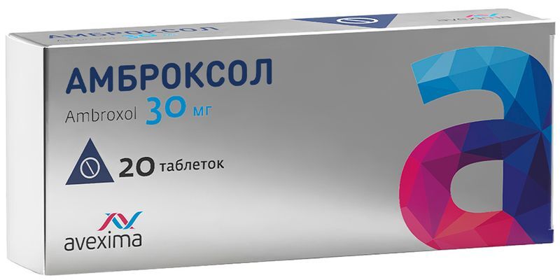 Амброксол 30мг 20 шт. таблетки Ирбитский химфармзавод Оао, фото №2