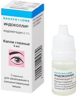 Индоколлир 0,1% 5мл капли глазные Лаборатория Шовен С.А.