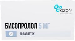 Бисопролол 5мг 60 шт. таблетки покрытые пленочной оболочкой Бисопролол 5мг 60 шт. таблетки покрытые пленочной оболочкой