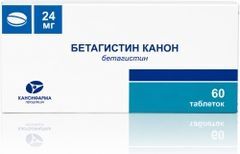 Бетагистин Канон 24мг 60 шт. таблетки Бетагистин Канон 24мг 60 шт. таблетки