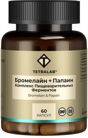 Тетралаб Бромелайн+Папаин Комплекс Пищеварительных Ферментов капсулы 60 шт.