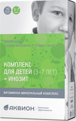Аквион Дэйли Комплекс для Детей 3-7 Лет+Инозит таблетки жевательные со вкусом Яблока 30 шт.