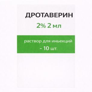 Дротаверин 2% 2мл 10 шт. раствор для инъекций