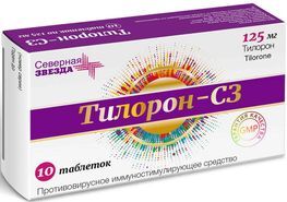 Тилорон-сз 125мг 10 шт. таблетки покрытые пленочной оболочкой