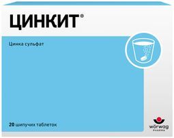Цинкит таблетки шипучие 10мг 20 шт.
