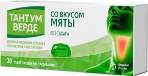 Тантум Верде 3мг 20 шт. таблетки для рассасывания со вкусом Мяты Aziende Chimiche Riunite Angelini Francesco A.C.R.A.F. Тантум Верде 3мг 20 шт. таблетки для рассасывания со вкусом Мяты Aziende Chimiche Riunite Angelini Francesco A.C.R.A.F.
