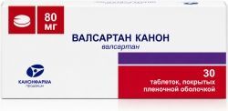 Валсартан Канон 80мг 30 шт. таблетки покрытые пленочной оболочкой