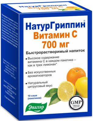 Натургриппин Витамин С порошок 700мг Лимон 10 шт. пакет Эвалар Натургриппин Витамин С порошок 700мг Лимон 10 шт. пакет Эвалар