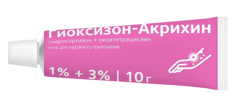 Гиоксизон 1%+3% 10г мазь для наружного применения, фото №3