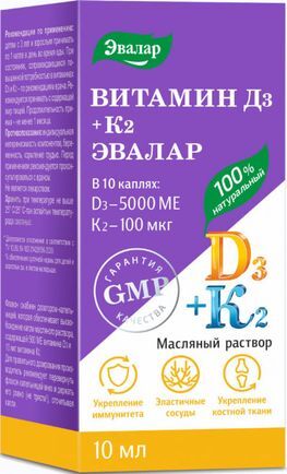Витамин Д3 500Ме + К2 раствор масляный 10мл Витамин Д3 500Ме + К2 раствор масляный 10мл
